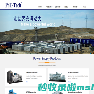 Beijing PAT Techncial Consulting Co., Ltd.
