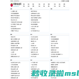 纸醉金迷网