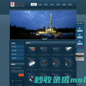 供应手提式防爆探照灯、强光探照灯,防爆手电筒和防爆头灯等led防爆灯具与应急照明灯组,防眩通路灯-浙江荣的照明电器有限公司