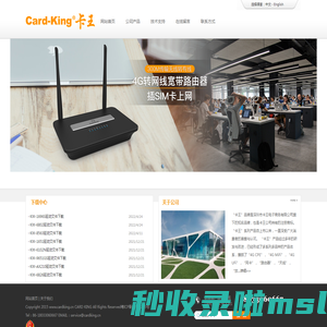CARD KING Official Website- 首页
