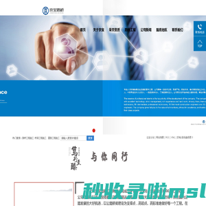 上饶京宝路桥工程有限公司-上饶京宝路桥工程有限公司