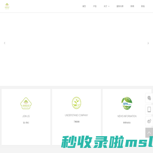 广州蓓爱婴童用品有限公司