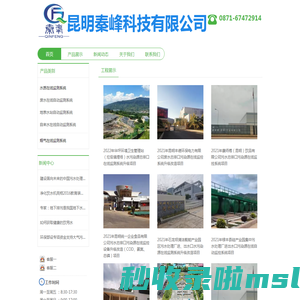 www.qfkj.com