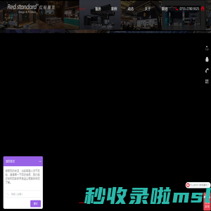 深圳展会搭建|深圳展会设计|深圳红标展览有限公司