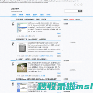 迷失的世界 | 迷失的世界-终要找到归属….