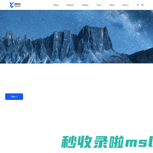 Enjoy Move Tech | Bridge between IC & automated driving technology realization._映驰科技