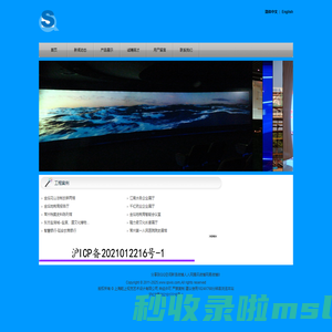 首页--上海乾上视觉艺术设计有限公司-多媒体展项设计制作一体化
