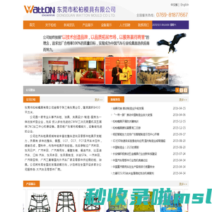 汽车内、外饰件检具、钣金件检具、焊接件检具、总成件检具、车灯检具、保险杠检具、仪表盘检具_东莞市松柏模具有限公司