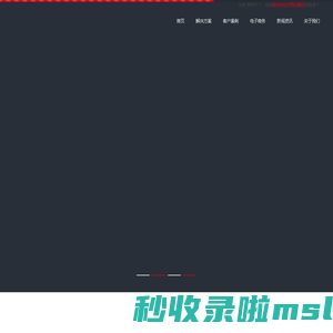 烟台网络公司|烟台网站建设|烟台百度爱采购-烟台捷诚网络科技有限公司