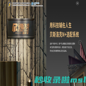 江西省鸿基工贸有限公司