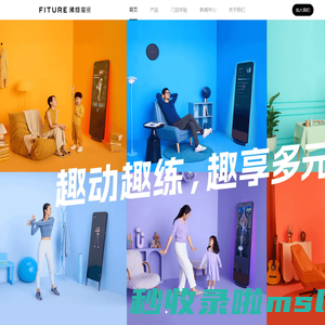 FITURE - The Future of Fit | Smart Home Fitness Mirror