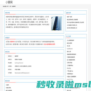 凯程考研_kaichengschool.com
