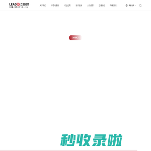 西安中科立德红外科技有限公司