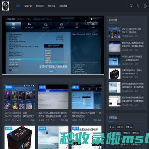 数码乐园-探索数码科技的先锋领地