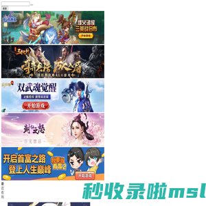 248游戏 - 免下载，即点即玩