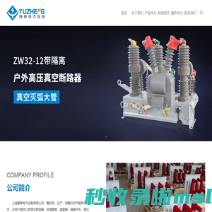 珠海劳保 珠海劳保用品 珠海五金 珠海机电设备 珠海市久益商贸有限公司