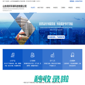 不锈钢水箱_山东高轩水箱厂家