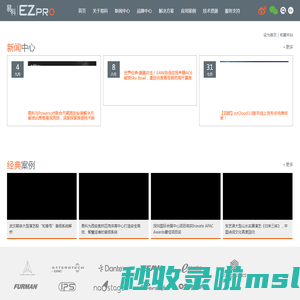 Ezpro