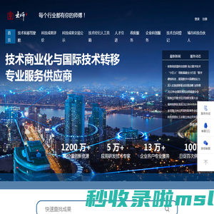 业师-每个行业都有自己的师傅-业师-每个行业都有你的师傅！
