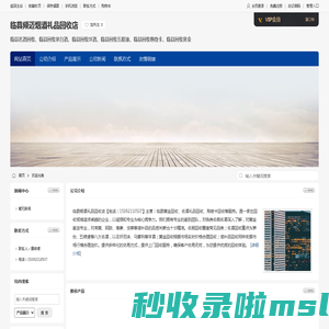 临县名酒回收,临县回收茅台酒,临县回收洋酒,临县频迈烟酒礼品回收店