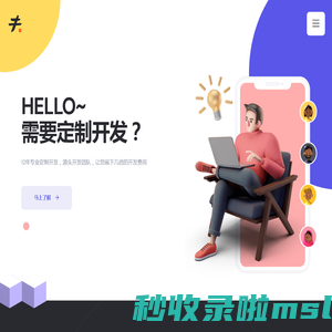 囧夫® - 软件开发，UI设计，大数据生态，AI定制