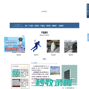 苯板线条,苯板浮雕,苯板造型,吉林市丰满区泡泡发造型材料厂