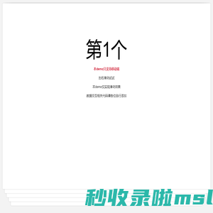 专题频道-西安网