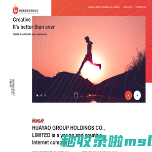 HUAYAO GROUP HOLDINGS CO., LIMITED