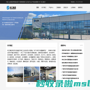 广州橡胶接头_橡胶接头使用年限_橡胶接头试压标准【淞江集团】