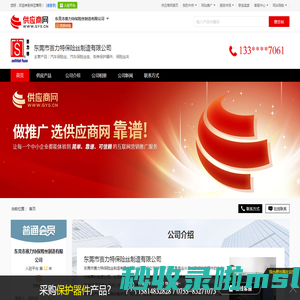 汽车保险丝_汽车保险丝座_各类保护器件_保险丝夹 - 【东莞市赛力特保险丝制造有限公司】