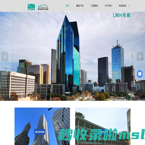 成都幕尼黑电梯有限公司-引进消化德国技术，是一家集研发设计，生产销售及安装维保电梯和机械式停车位的生产商和服务商，是旧楼加装电梯的配套公司,公司位于四川成都。