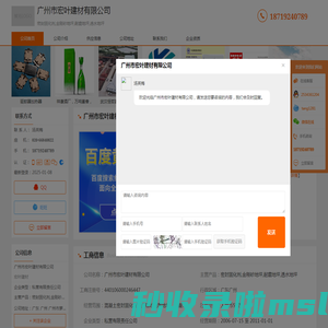 密封固化剂_金刚砂地坪_耐磨地坪_透水地坪-广州市宏叶建材有限公司