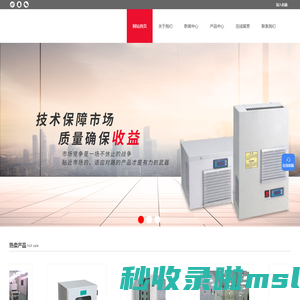 防静电自流坪-净化车间自流平-净化连锁传递窗-无锡市宝通电力净化设备有限公司