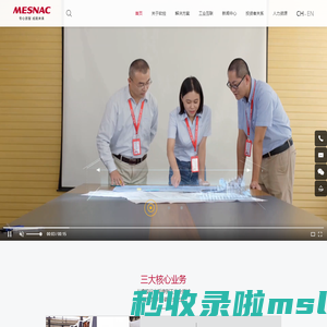 软控股份有限公司- 软控 让橡胶工业站上世界新高度