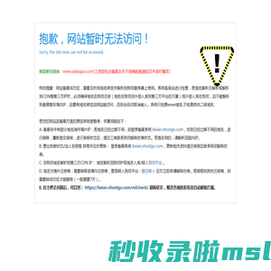 青岛办公窗帘丨青岛办公卷帘丨百叶窗帘丨青岛电动窗帘丨电动卷帘丨电动天棚帘-青岛依暄有限公司 - 青岛窗帘网