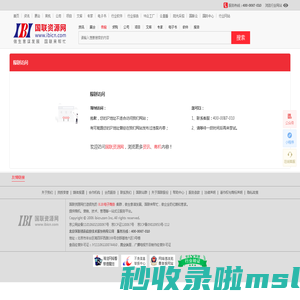 【除尘气体净化网】粉尘除尘设备,空气净化设备,室内空气净化项目,节能减排,环保工程 - 国联资源网