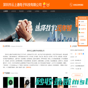 【比西特无线讲解器出租赁一对多导游耳麦蓝牙耳机多人听景点讲解器】-厂家13922399302夏经理