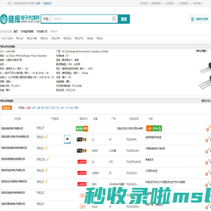 TIP127_TIP127中文资料_TIP127供应商_批发采购TIP127上【维库电子市场网】