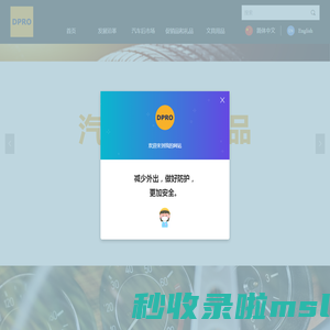 上海效信实业有限公司