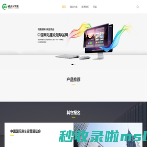 中国国际房车露营展览会_中国国际房车露营展览会
