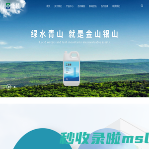 全椒华颉环保科技有限公司- 汽车防冻液/汽车车窗清洗液/保护性化合物/汽车性能提升化学制品