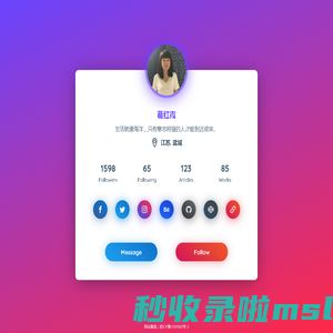 葛红霞