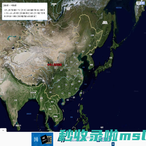卫星地图-谷歌卫星地图_谷歌高清地图_谷歌地图全图_最新地图