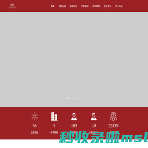 首页-上海远驰专修学院