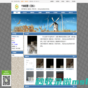 求购不锈钢衬纸（卷筒无油，可再次利用），供应40g-80g本色_个体经营（王松）