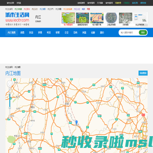 内江地图网 - 内江地图_内江电子地图_内江实时路况_内江道路查询