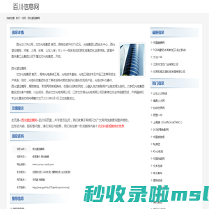 西光望远镜网_www.survey-north.com