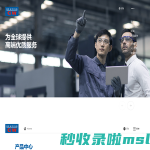 慈兴集团有限公司