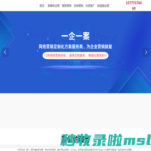 深圳全网营销_品牌全网推广_网络推广公司-旗贝网络