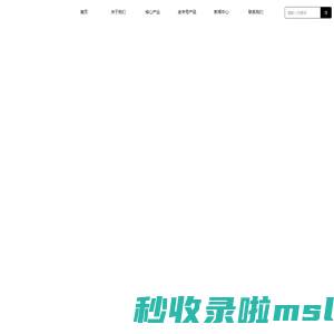 宫延楼|浙江老字号 —始于1756【乾隆21年】